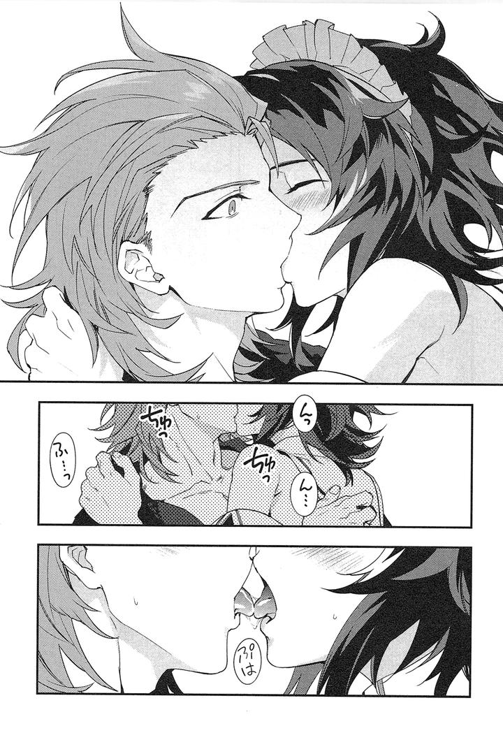 Granblue-Fantasy-Dj-Reunion2-By-Silverrice-Sumeshi-Jp page 135