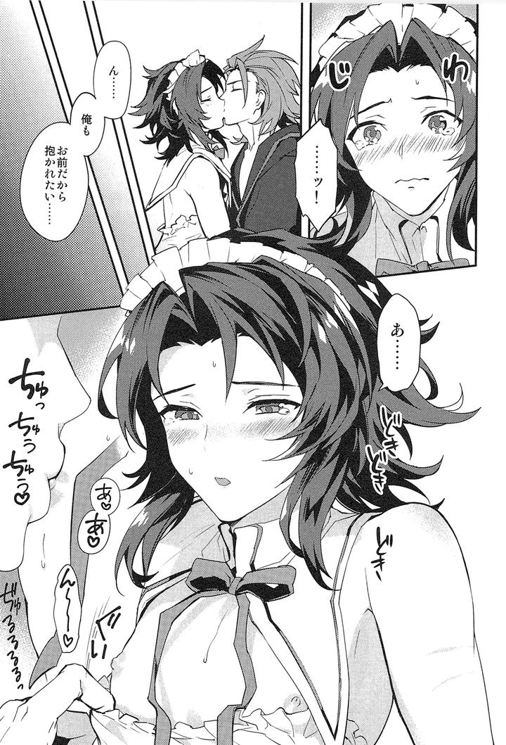 Granblue-Fantasy-Dj-Reunion2-By-Silverrice-Sumeshi-Jp page 141