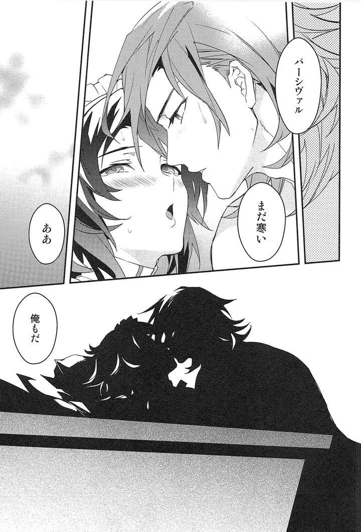 Granblue-Fantasy-Dj-Reunion2-By-Silverrice-Sumeshi-Jp page 159