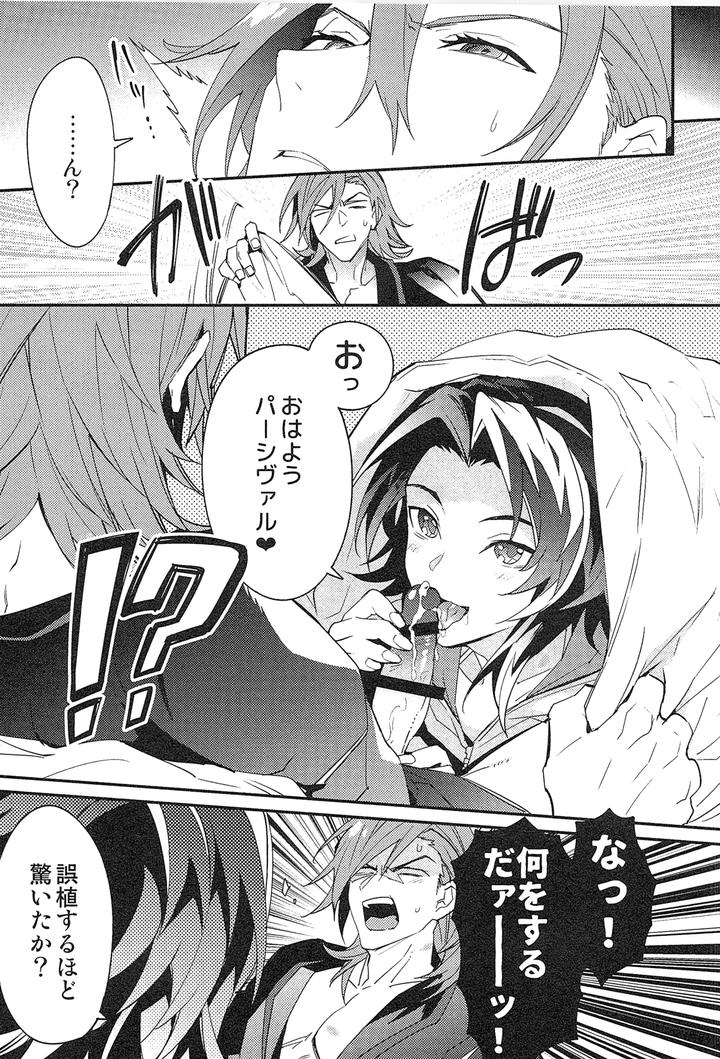 Granblue-Fantasy-Dj-Reunion2-By-Silverrice-Sumeshi-Jp page 169