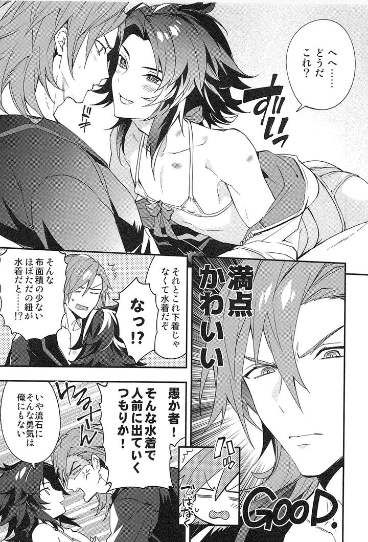 Granblue-Fantasy-Dj-Reunion2-By-Silverrice-Sumeshi-Jp page 173