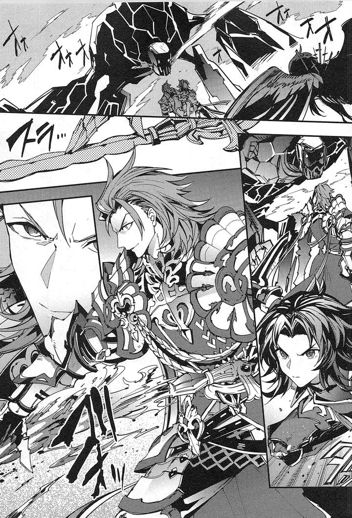 Granblue-Fantasy-Dj-Reunion2-By-Silverrice-Sumeshi-Jp page 221