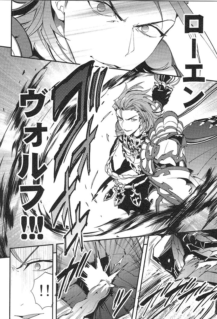 Granblue-Fantasy-Dj-Reunion2-By-Silverrice-Sumeshi-Jp page 222