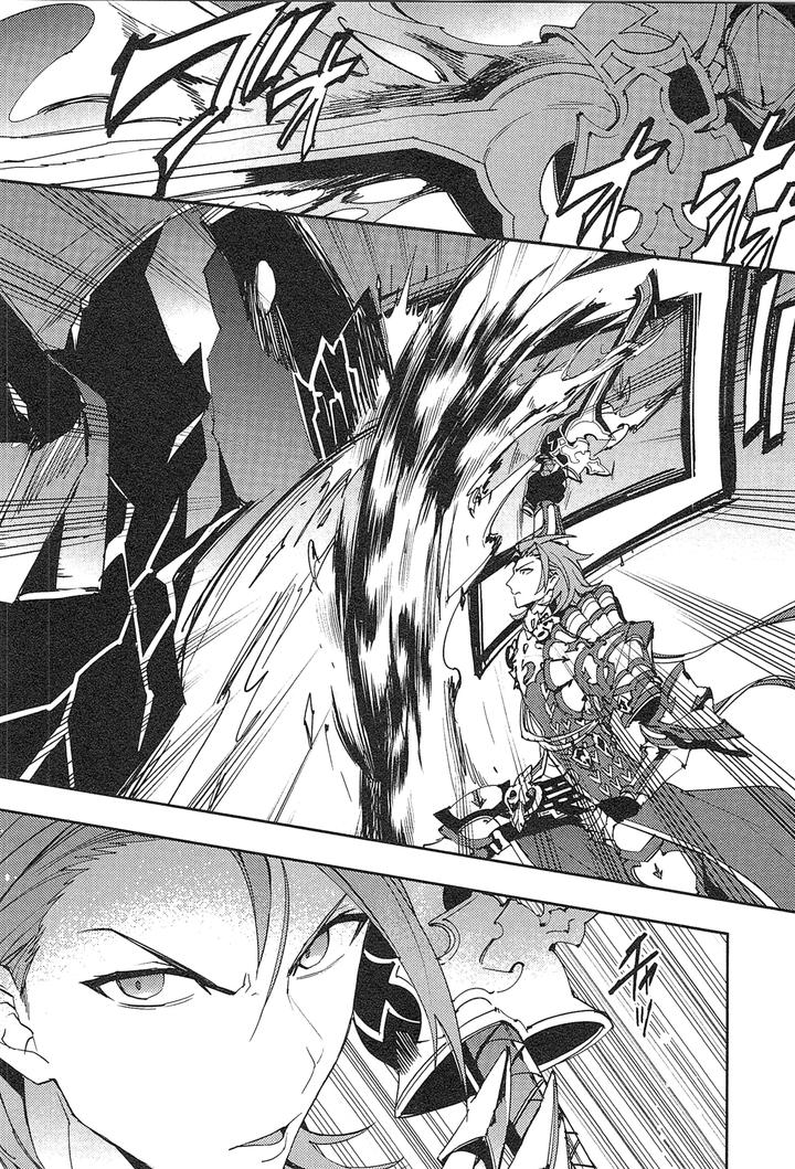 Granblue-Fantasy-Dj-Reunion2-By-Silverrice-Sumeshi-Jp page 224