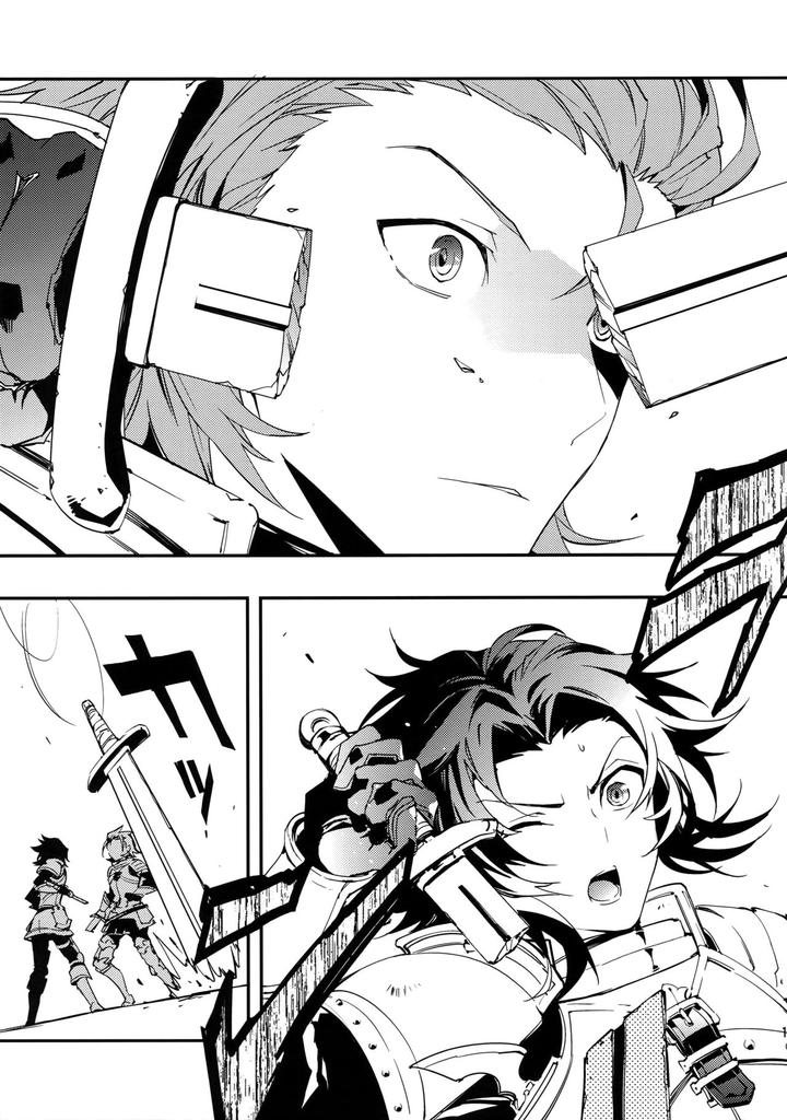 Granblue-Fantasy-Dj-Shirayuki-Ni-Somaru-Kurobeni-By-Silverrice-Sumeshi-Jp page 12