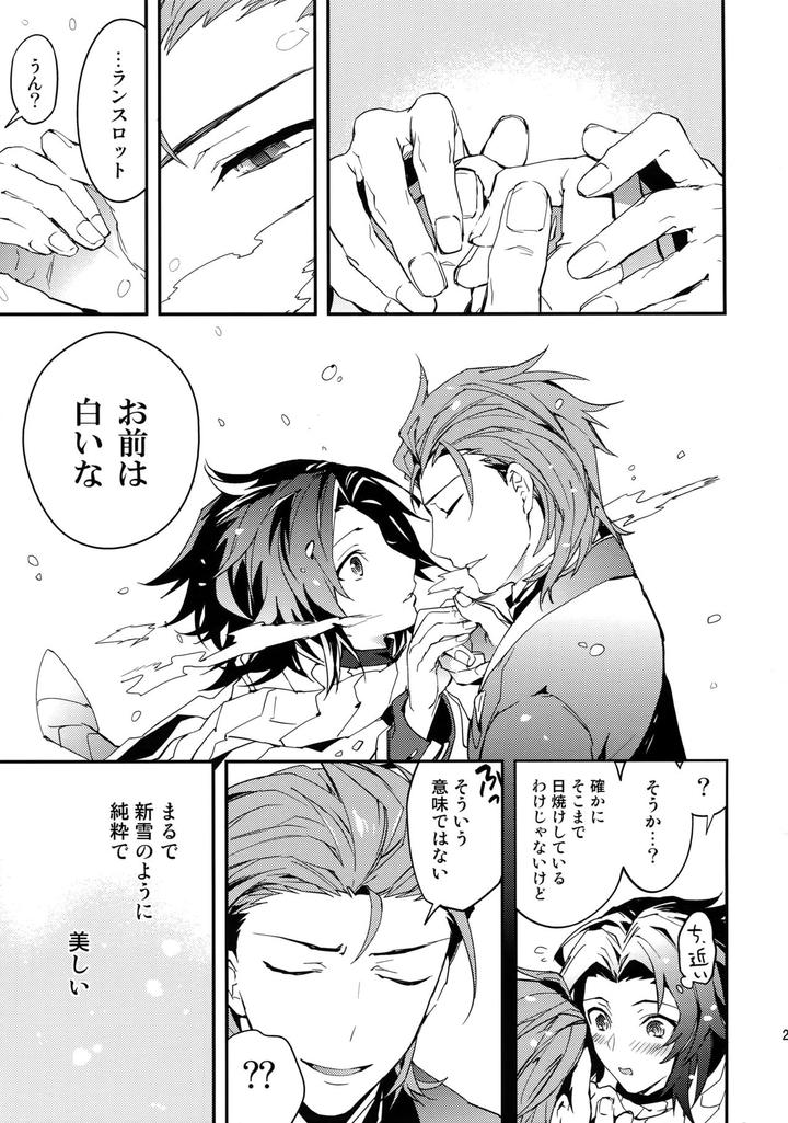 Granblue-Fantasy-Dj-Shirayuki-Ni-Somaru-Kurobeni-By-Silverrice-Sumeshi-Jp page 28