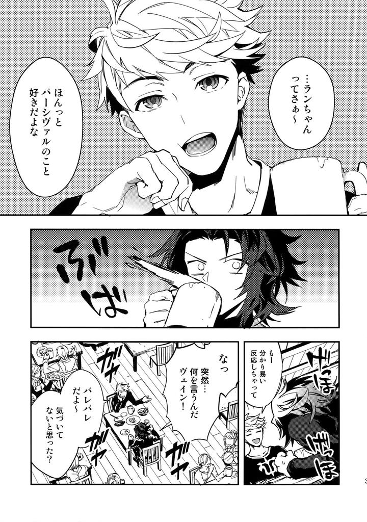 Granblue-Fantasy-Dj-Shirayuki-Ni-Somaru-Kurobeni-By-Silverrice-Sumeshi-Jp page 38