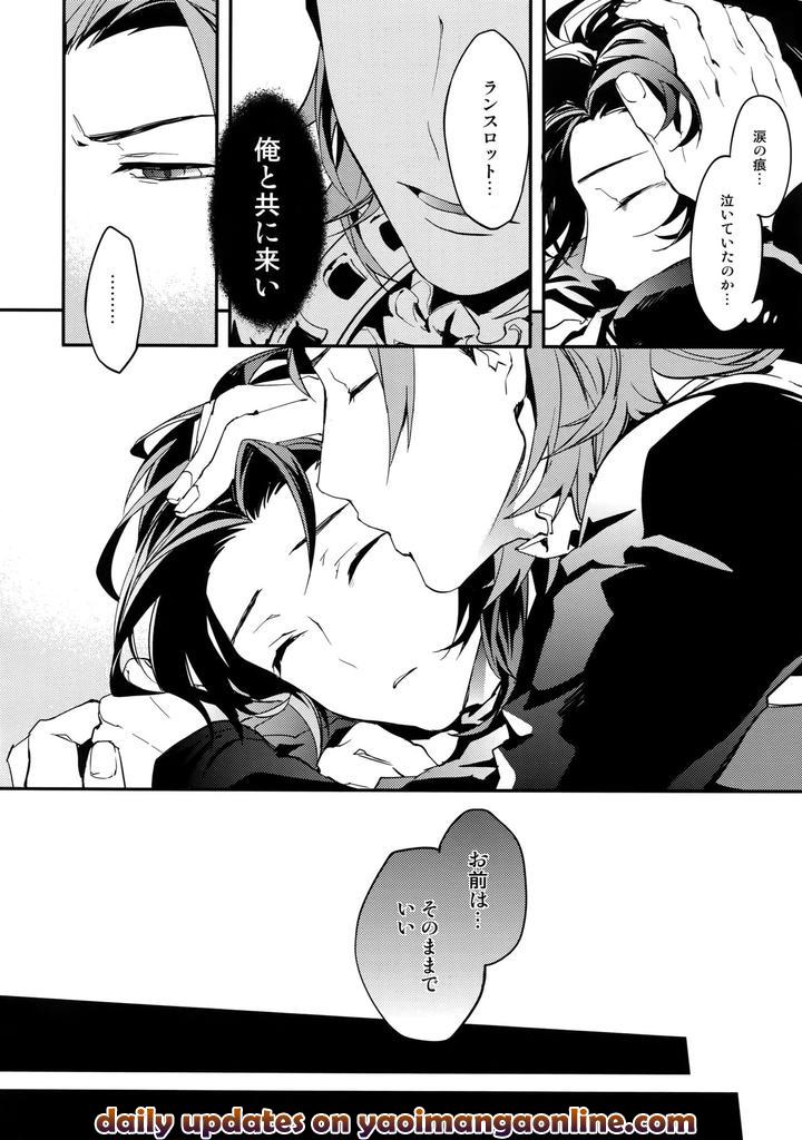 Granblue-Fantasy-Dj-Shirayuki-Ni-Somaru-Kurobeni-By-Silverrice-Sumeshi-Jp page 45