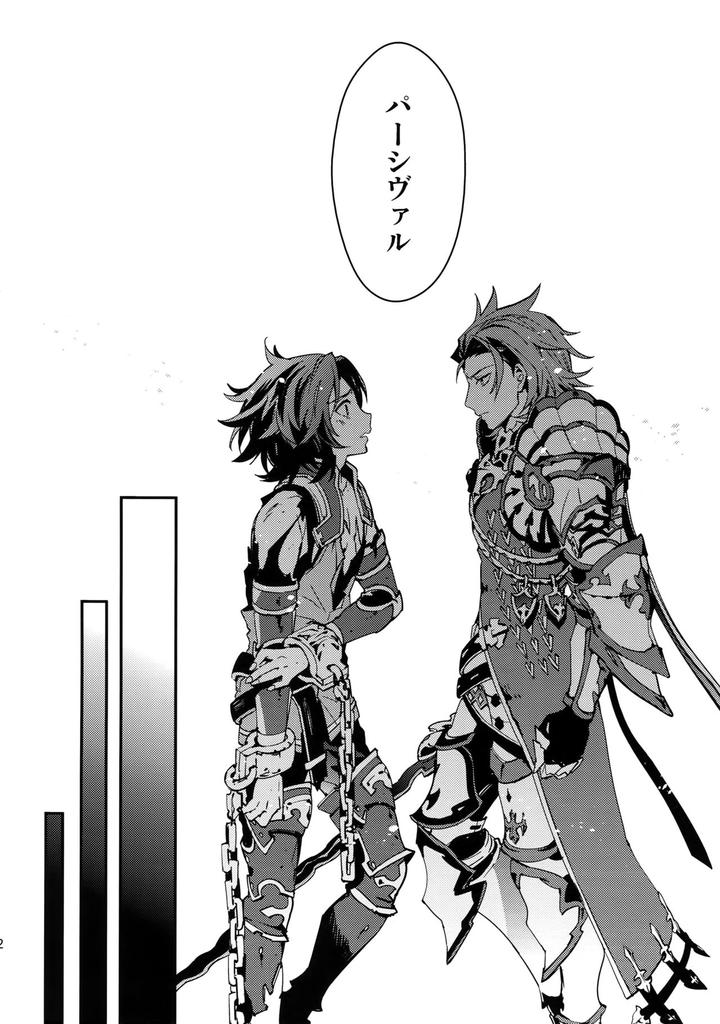 Granblue-Fantasy-Dj-Shirayuki-Ni-Somaru-Kurobeni-By-Silverrice-Sumeshi-Jp page 51