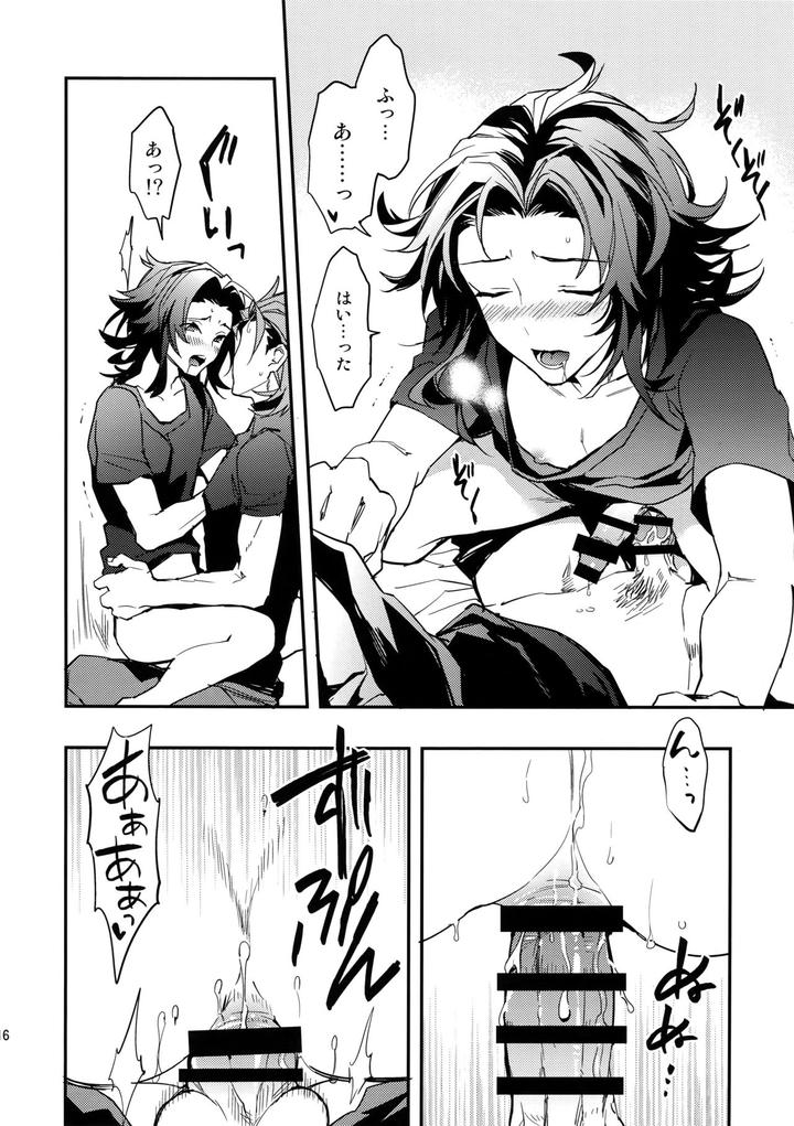Granblue-Fantasy-Dj-Sono-Otoko-Shittobukai-Seishitsu-Ni-Tsuki-By-Silverrice-Sumeshi-Jp page 15