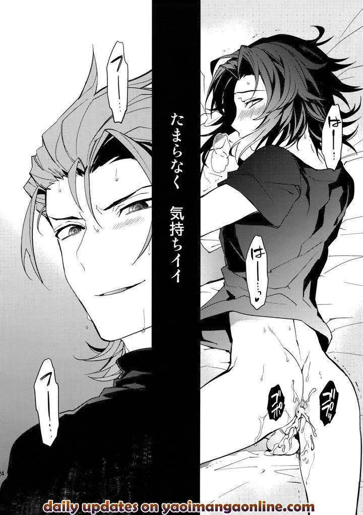 Granblue-Fantasy-Dj-Sono-Otoko-Shittobukai-Seishitsu-Ni-Tsuki-By-Silverrice-Sumeshi-Jp page 23