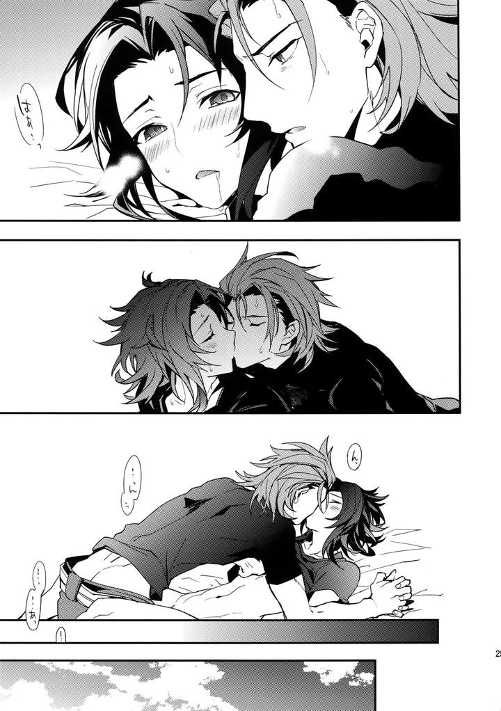 Granblue-Fantasy-Dj-Sono-Otoko-Shittobukai-Seishitsu-Ni-Tsuki-By-Silverrice-Sumeshi-Jp page 24
