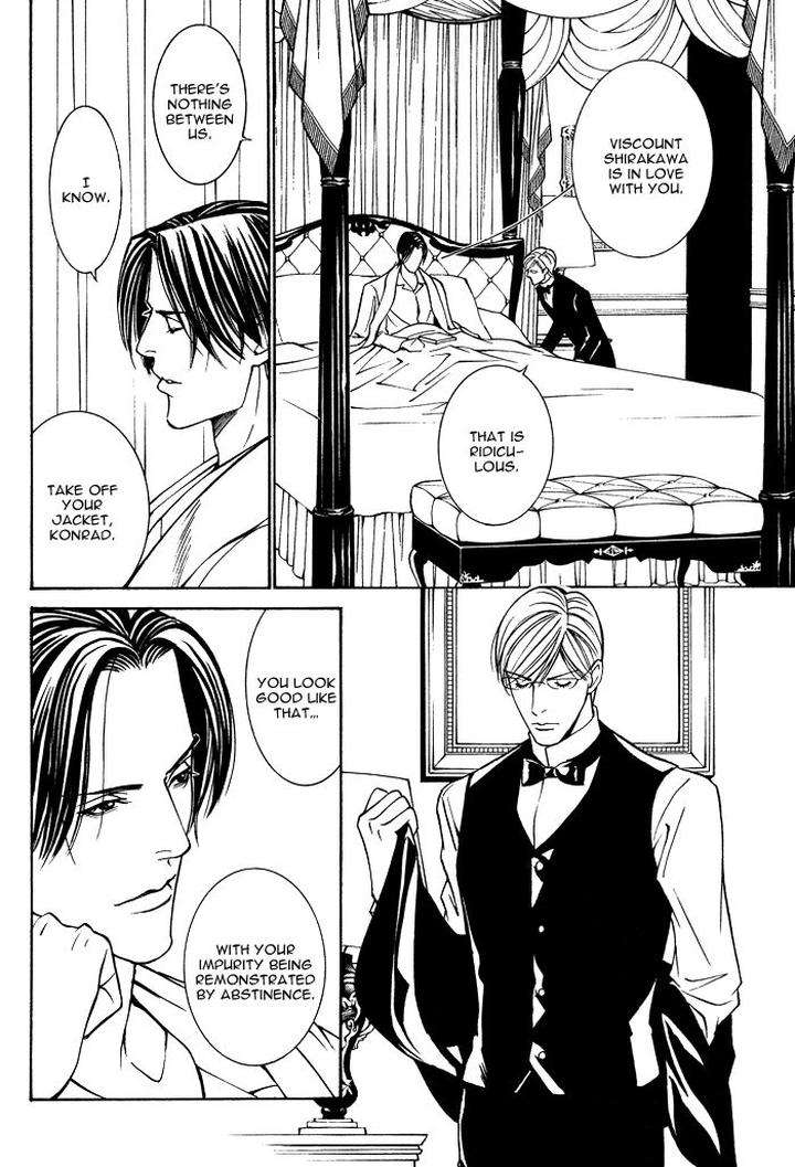 Grand-Guignol-Pink-Gold-5-By-Motoni-Modoru-Eng page 15