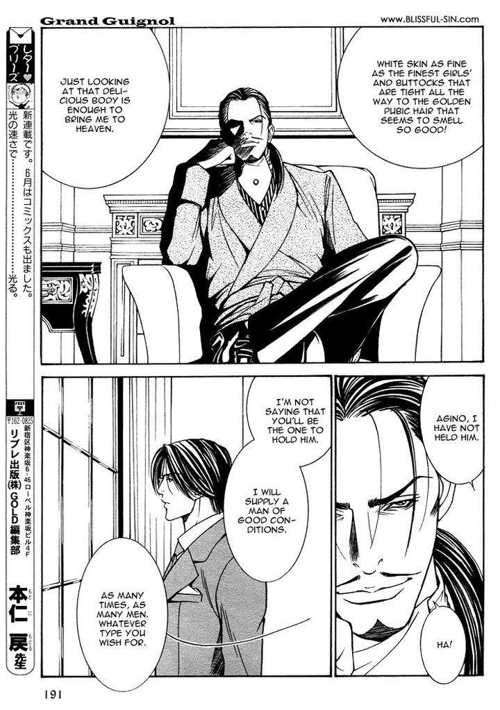 Grand-Guignol-Pink-Gold-5-By-Motoni-Modoru-Eng page 22