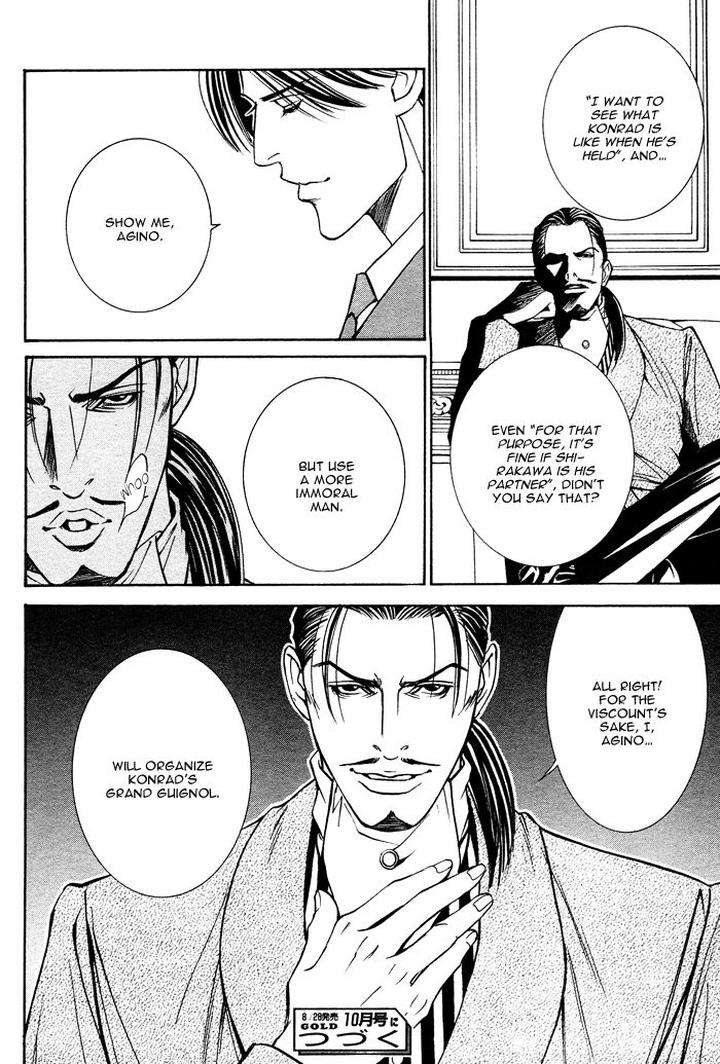 Grand-Guignol-Pink-Gold-5-By-Motoni-Modoru-Eng page 23