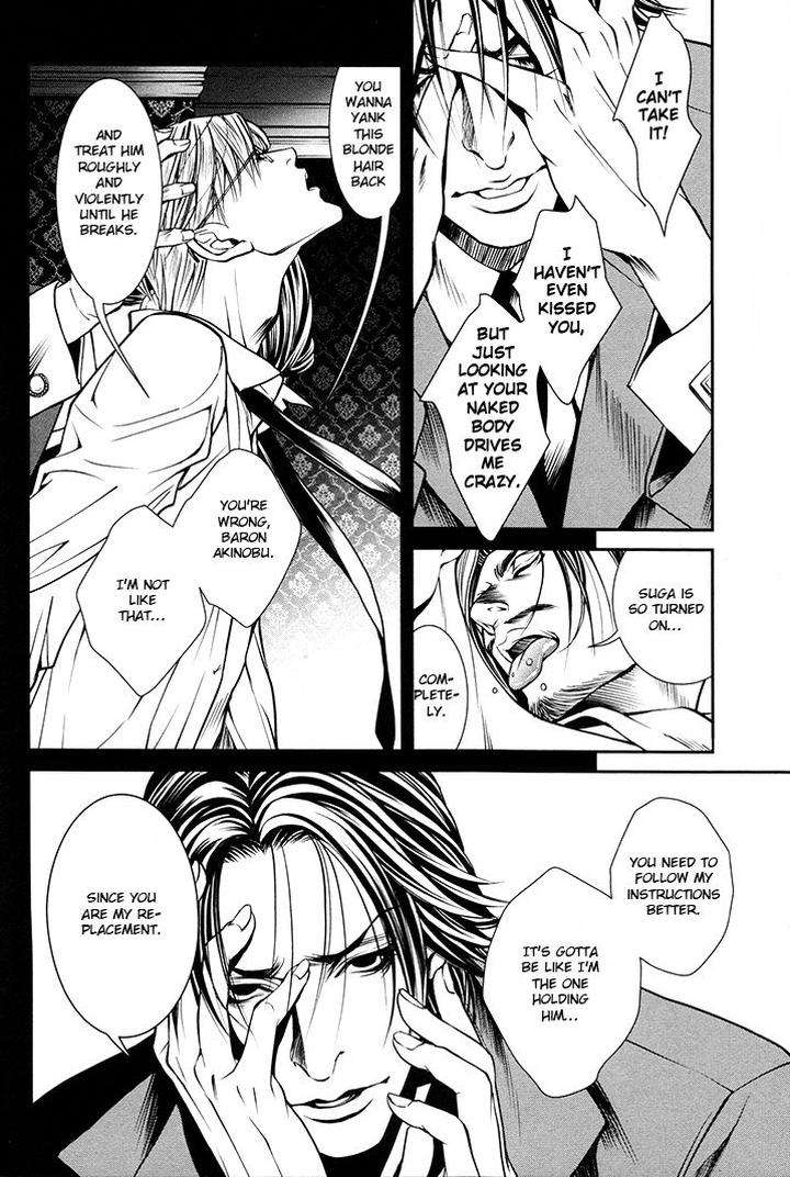 Grand-Guignol-Pink-Gold-5-By-Motoni-Modoru-Eng page 8