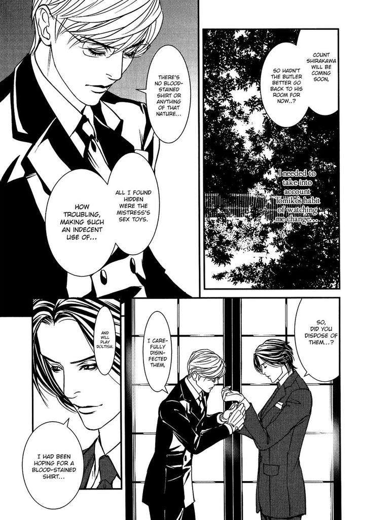 Grand-Guignol-Pink-Gold-5-By-Motoni-Modoru-Eng page 6