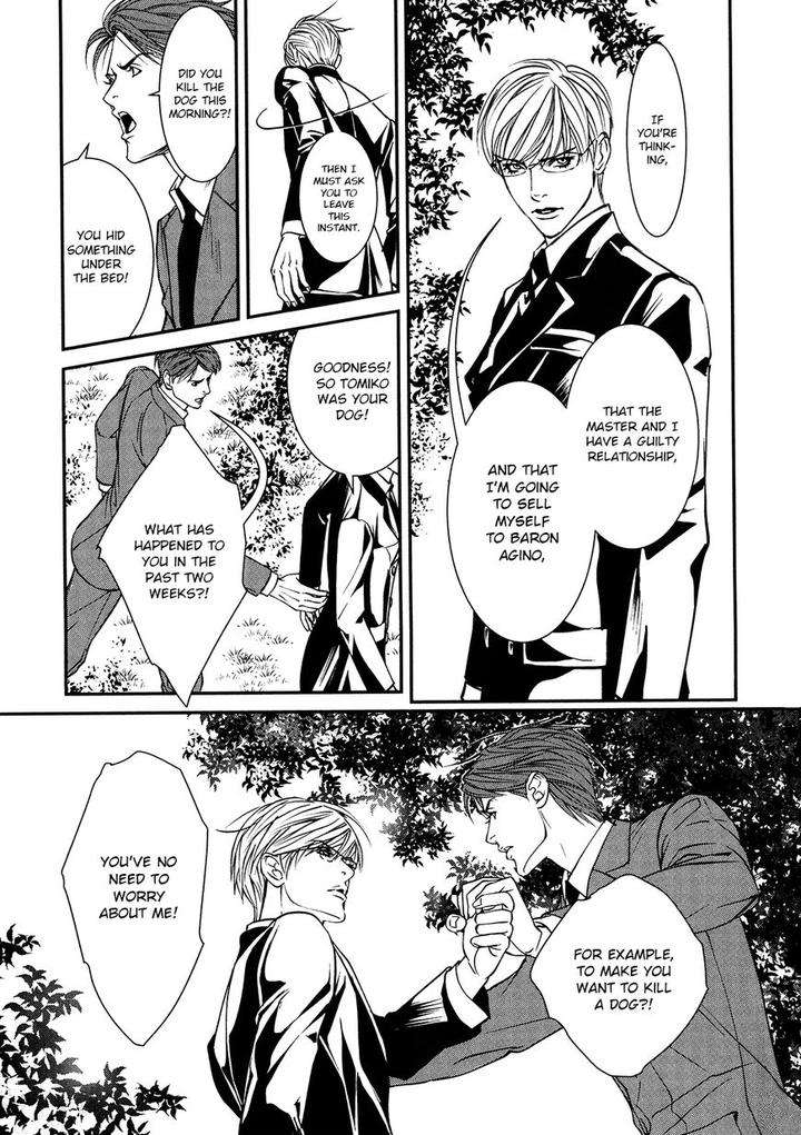 Grand-Guignol-Pink-Gold-5-By-Motoni-Modoru-Eng page 10