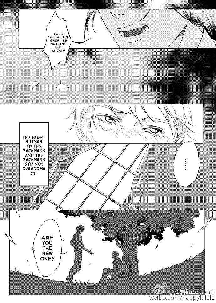 Gray-Lujun-Kazekaoru-Eng page 32