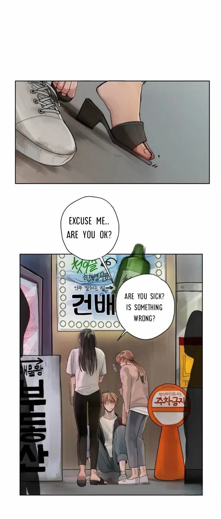 Greed-By-Kkyukkyu-Uncensored-Eng page 25