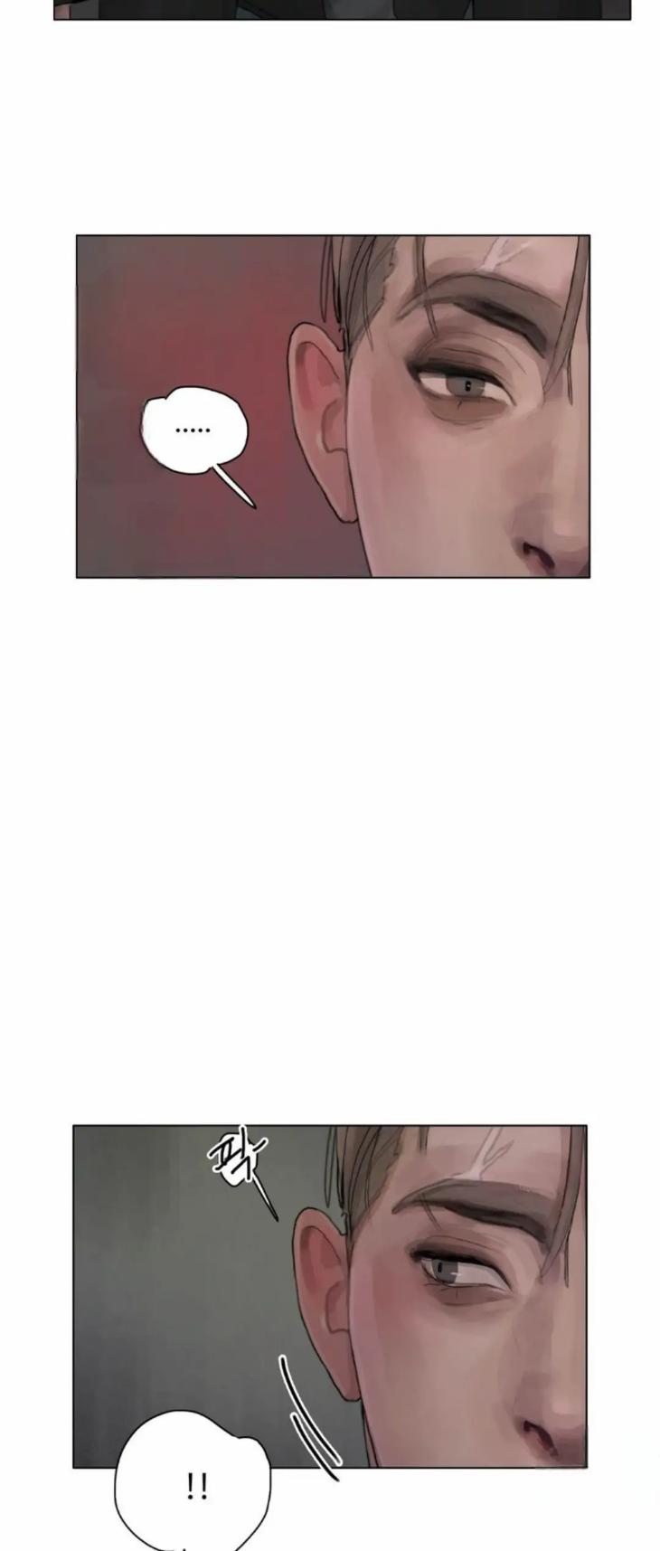 Greed-By-Kkyukkyu-Uncensored-Eng page 13