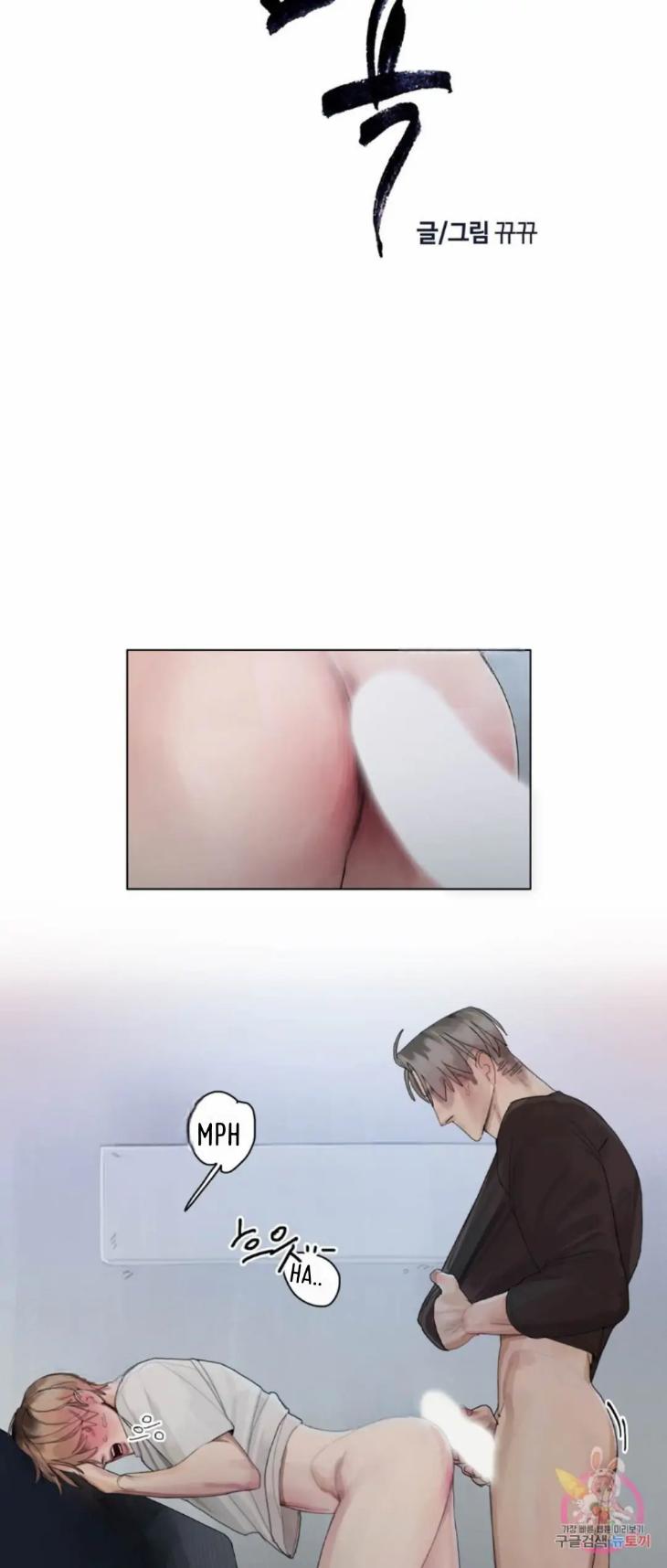 Greed-By-Kkyukkyu-Uncensored-Eng page 2