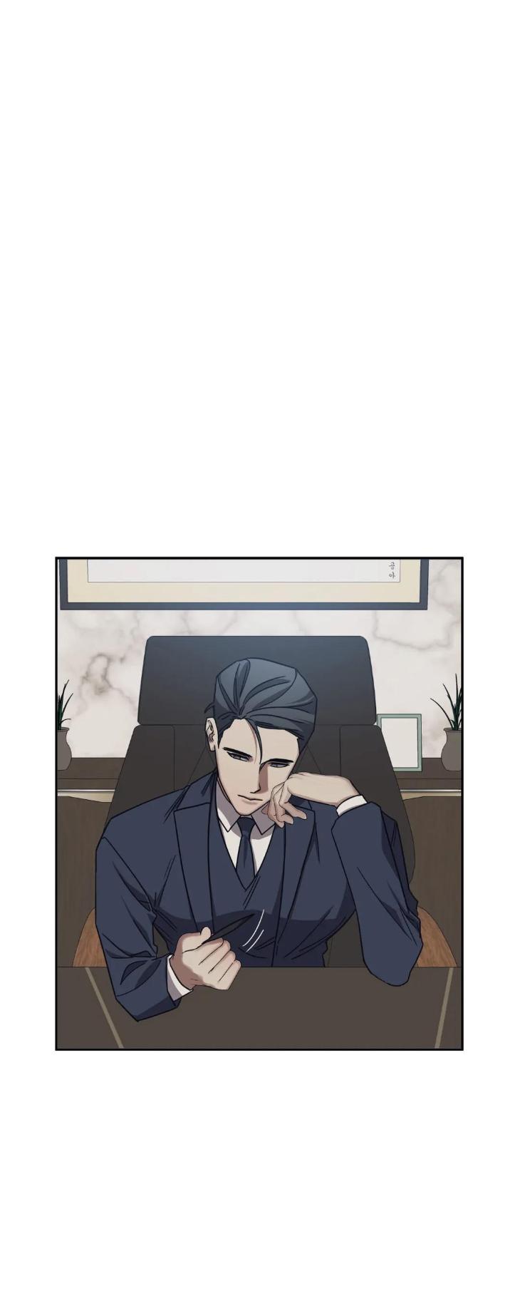 Guilty-Affection-By-Chelliace-Dd-Eng page 18