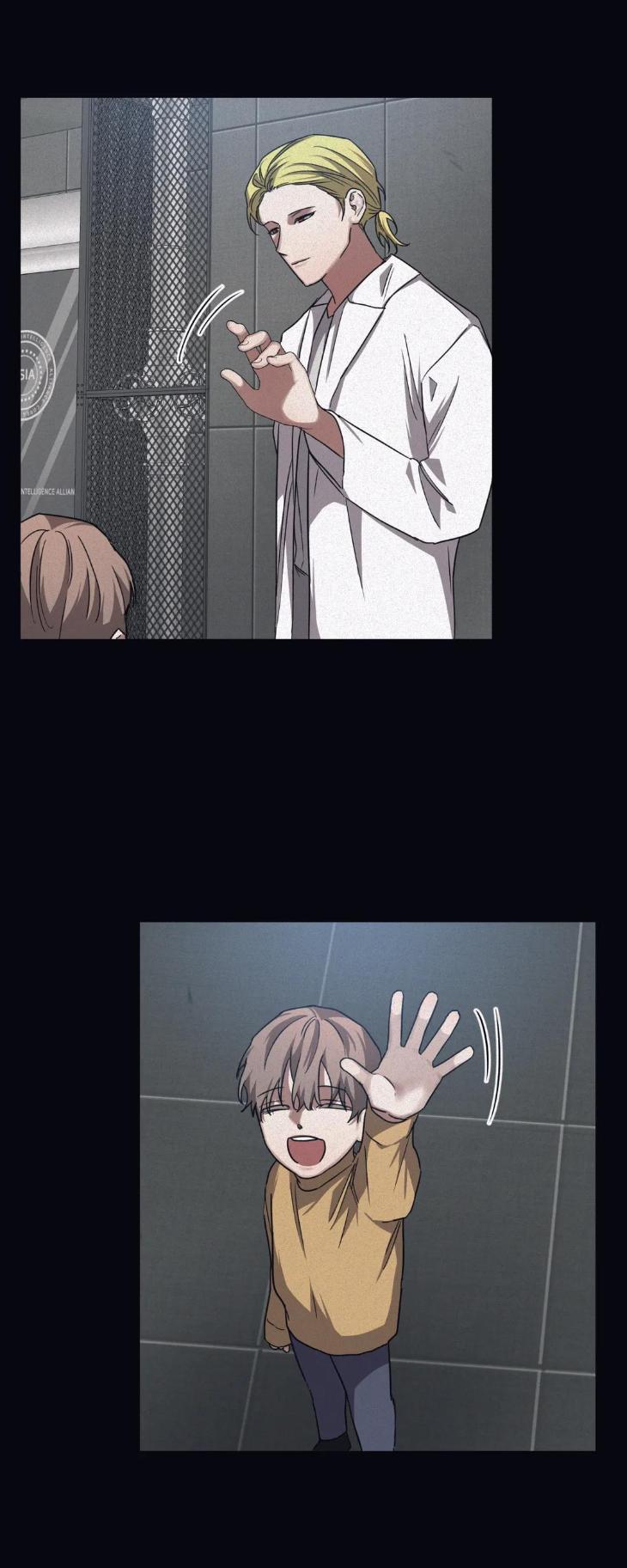 Guilty-Affection-By-Chelliace-Dd-Eng page 12