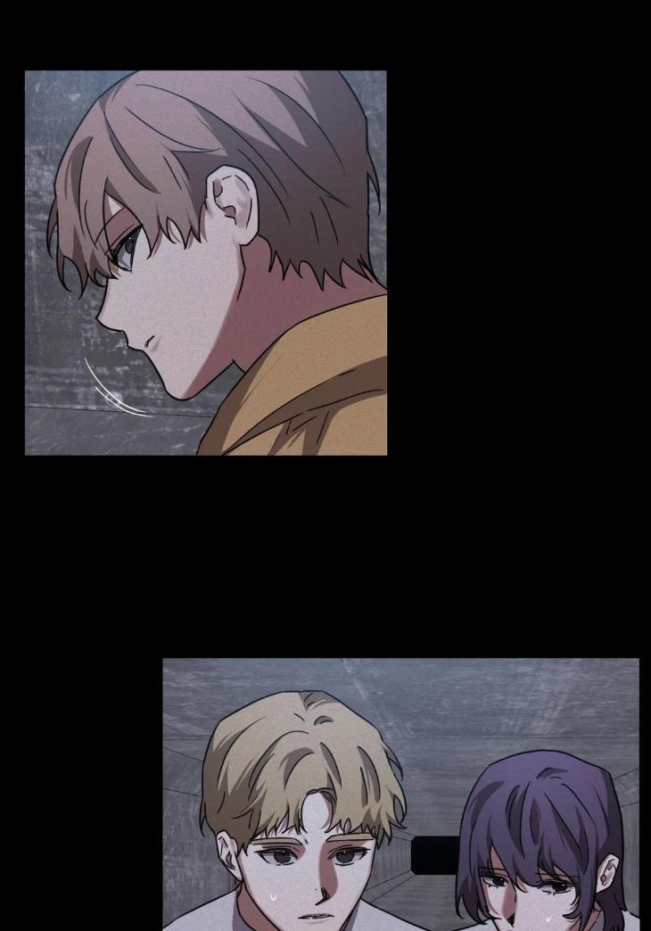 Guilty-Affection-By-Chelliace-Dd-Eng page 4