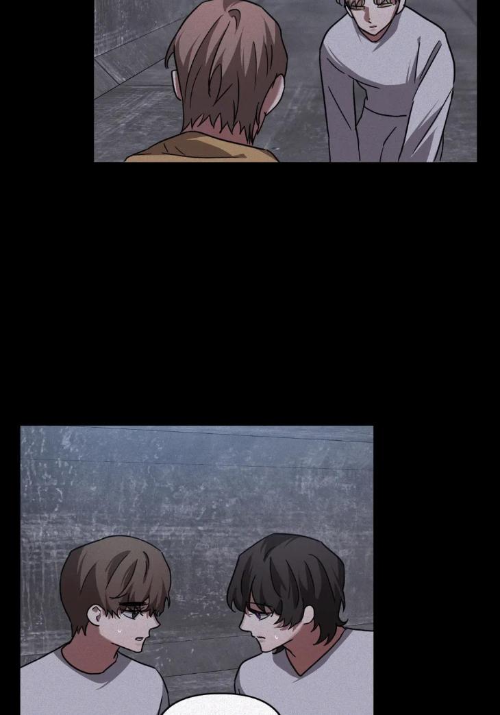 Guilty-Affection-By-Chelliace-Dd-Eng page 42