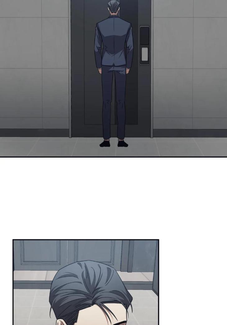 Guilty-Affection-By-Chelliace-Dd-Eng page 20