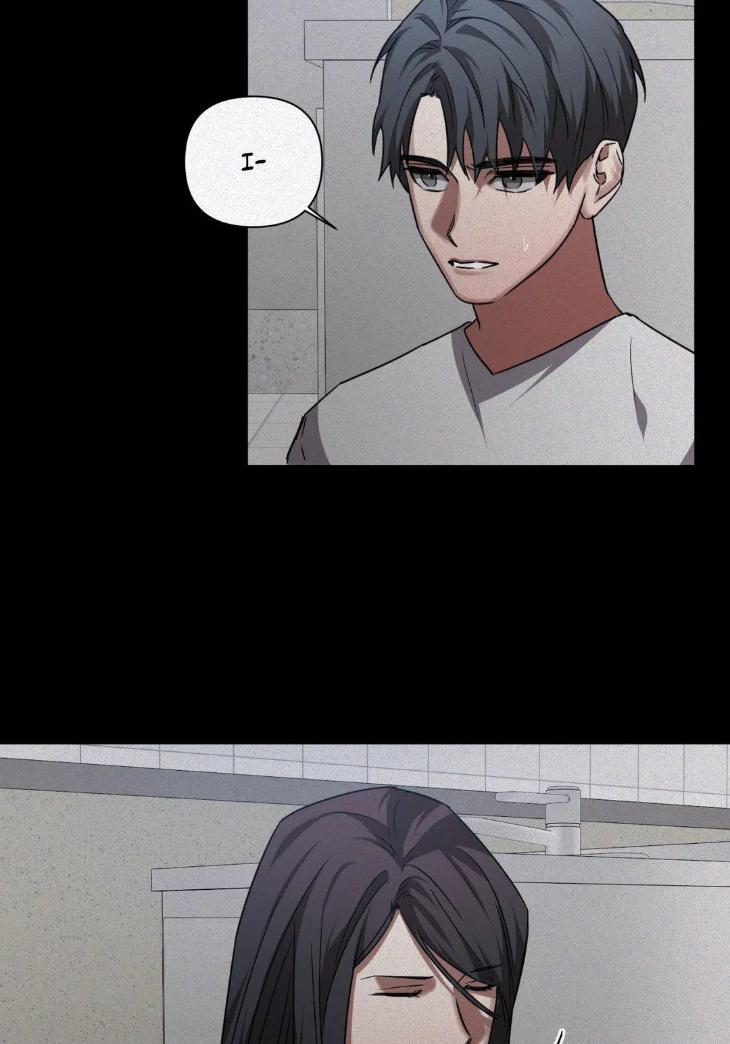 Guilty-Affection-By-Chelliace-Dd-Eng page 5