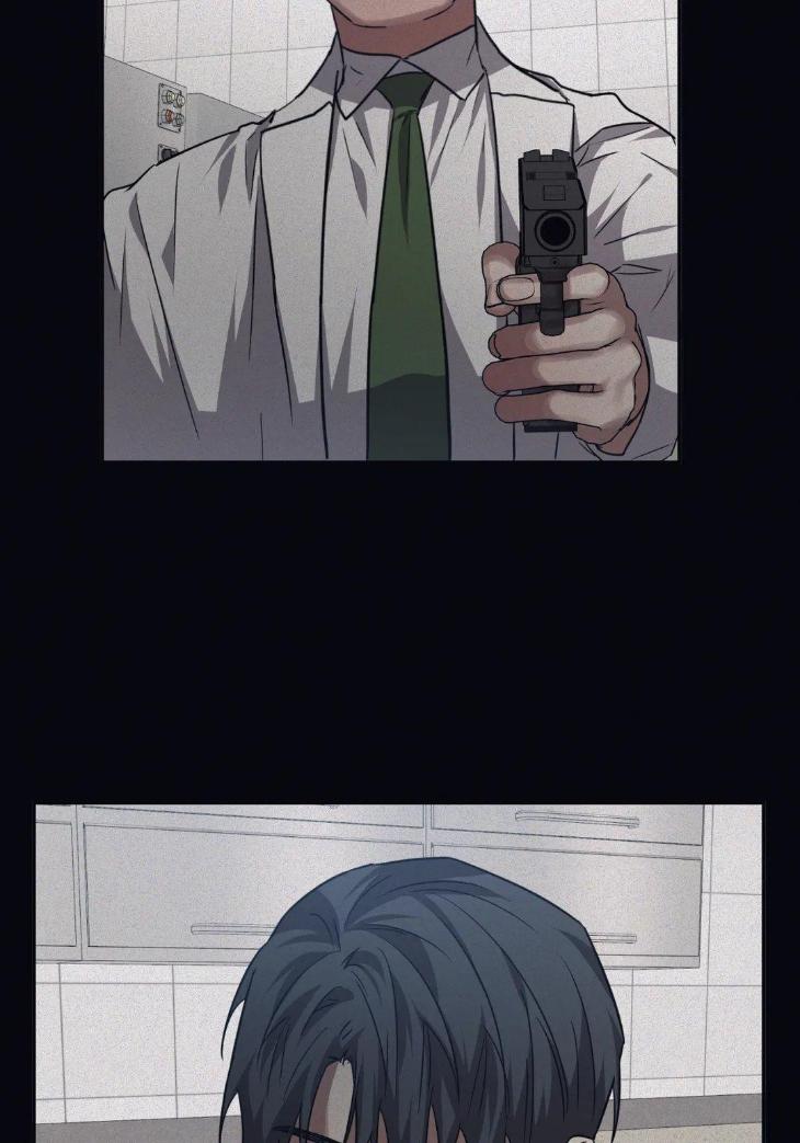 Guilty-Affection-By-Chelliace-Dd-Eng page 25
