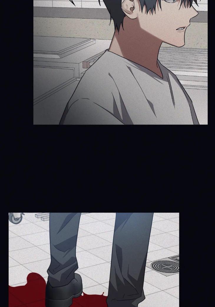 Guilty-Affection-By-Chelliace-Dd-Eng page 46
