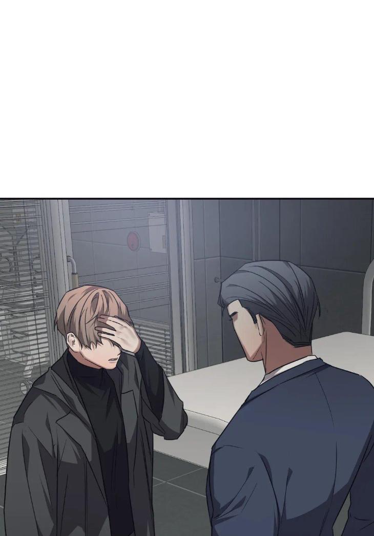 Guilty-Affection-By-Chelliace-Dd-Eng chapter_073 thumbnail