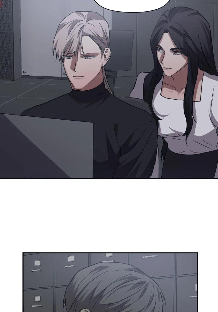 Guilty-Affection-By-Chelliace-Dd-Eng page 53