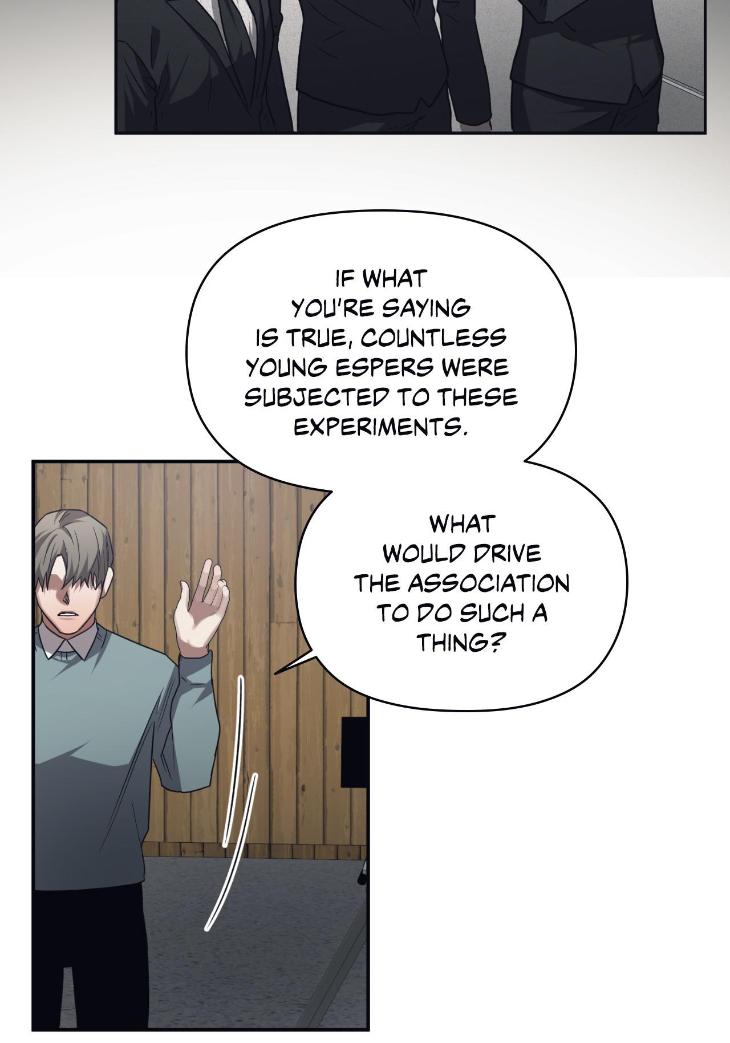 Guilty-Affection-By-Chelliace-Dd-Eng page 12