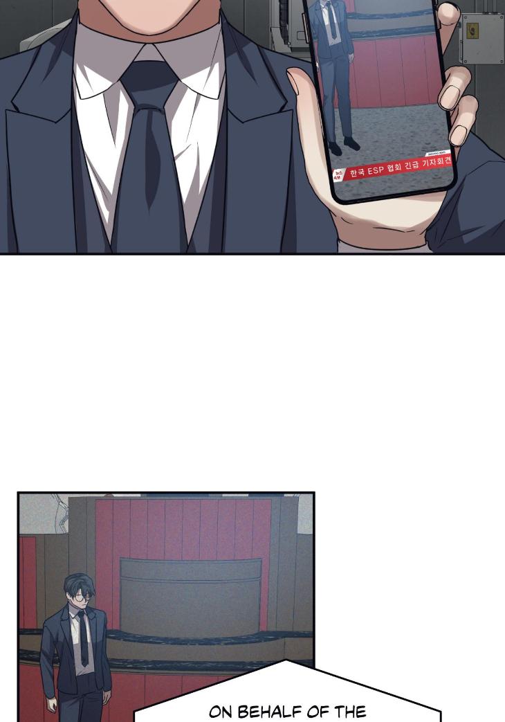 Guilty-Affection-By-Chelliace-Dd-Eng page 34