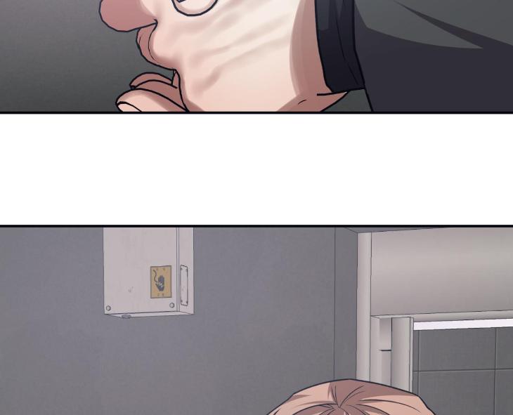 Guilty-Affection-By-Chelliace-Dd-Eng page 61