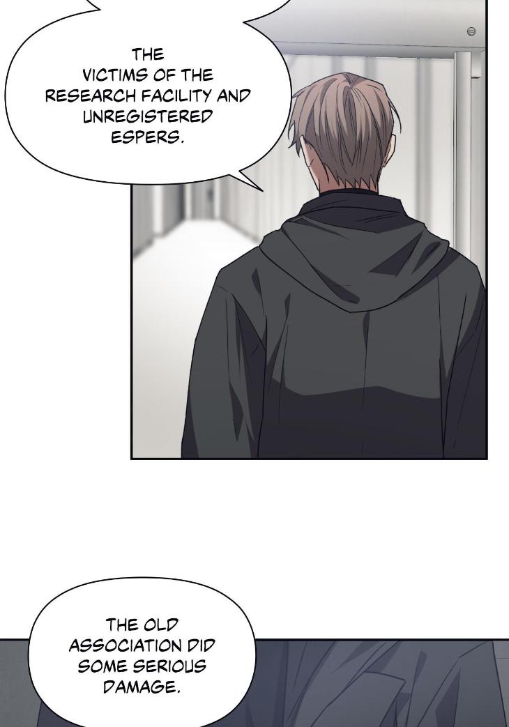 Guilty-Affection-By-Chelliace-Dd-Eng page 24