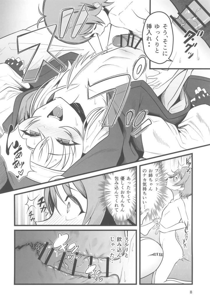 Guilty-Gear-Dj-I-Was-Eaten-By-My-Beloved-Sister-Bridget-By-Strange-Hatching-Syakkou-Jp page 8