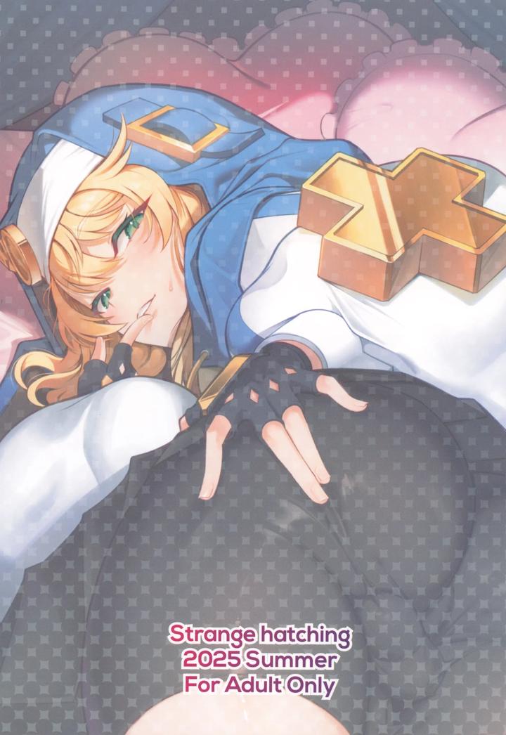 Guilty-Gear-Dj-I-Was-Eaten-By-My-Beloved-Sister-Bridget-By-Strange-Hatching-Syakkou-Jp page 24