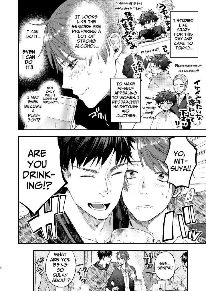Gullible-Straight-Dude-By-Echo-Echo-Jiro-Eng page 5