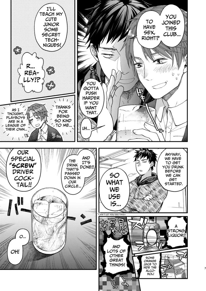 Gullible-Straight-Dude-By-Echo-Echo-Jiro-Eng page 6