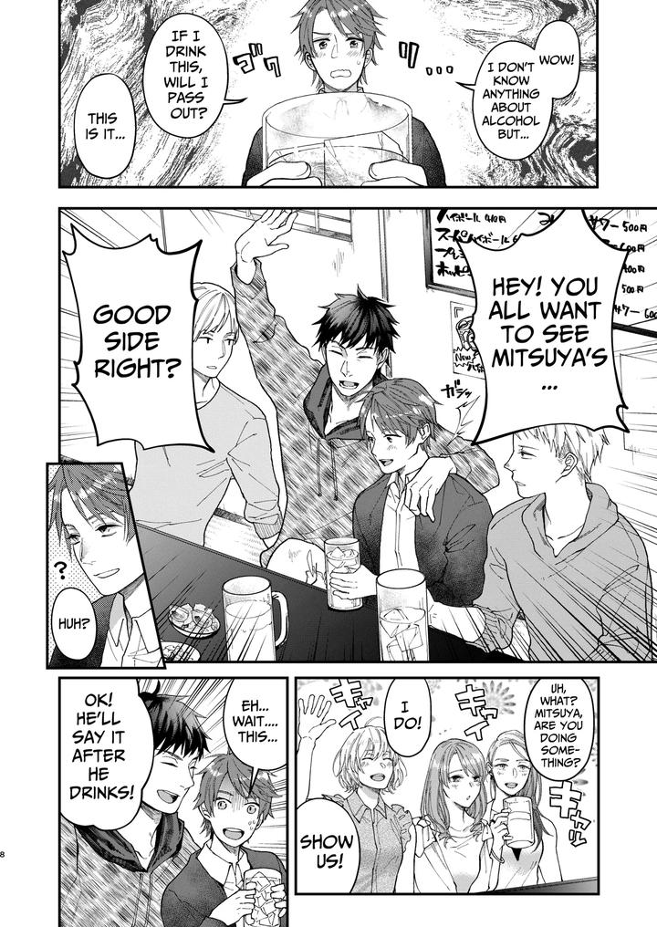 Gullible-Straight-Dude-By-Echo-Echo-Jiro-Eng page 7