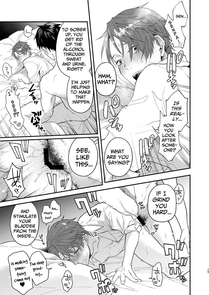 Gullible-Straight-Dude-By-Echo-Echo-Jiro-Eng page 14