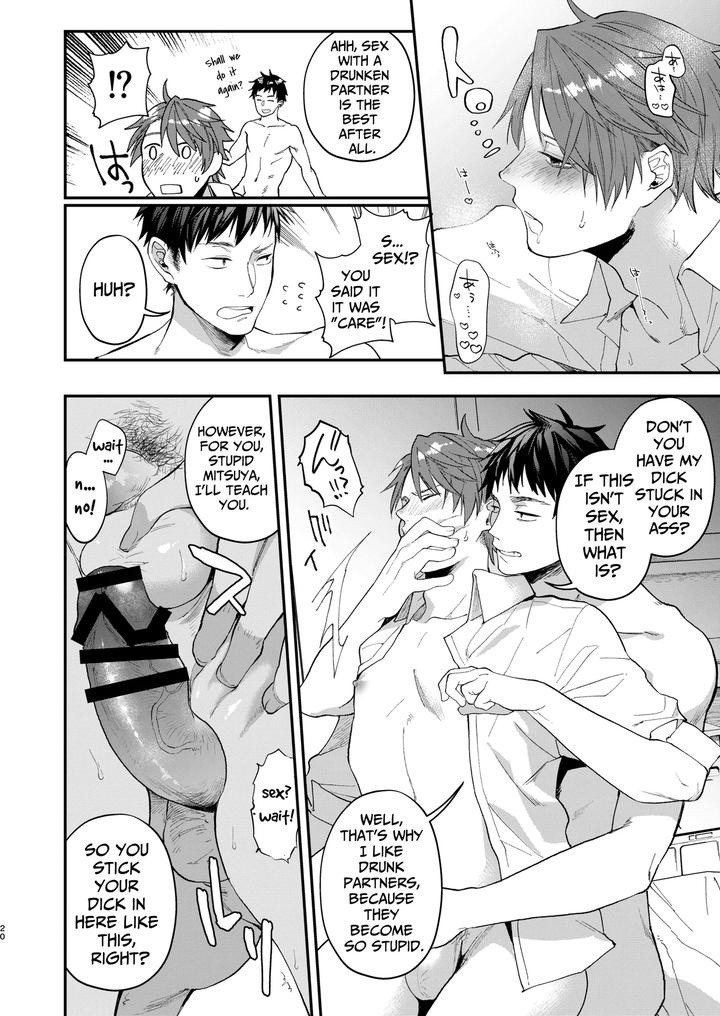 Gullible-Straight-Dude-By-Echo-Echo-Jiro-Eng page 19