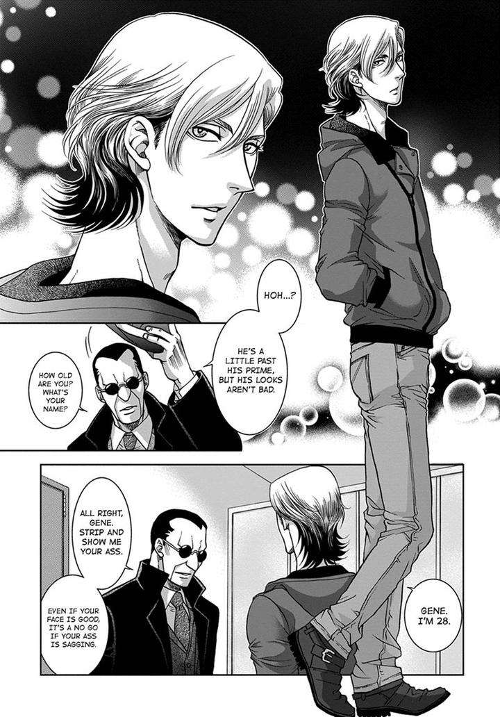 Gun-Heaven-Kodaka-Kazuma-Eng page 19
