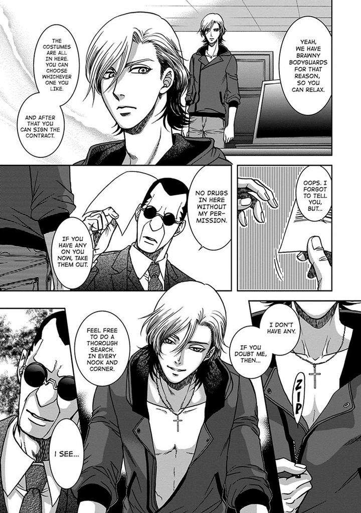 Gun-Heaven-Kodaka-Kazuma-Eng page 21