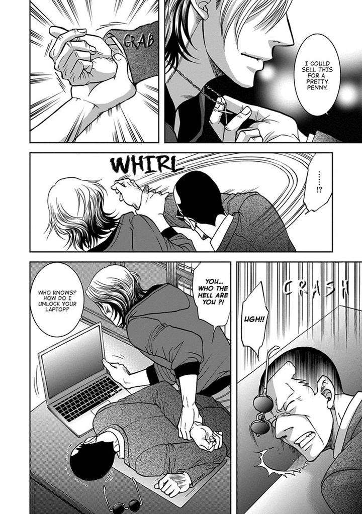 Gun-Heaven-Kodaka-Kazuma-Eng page 22